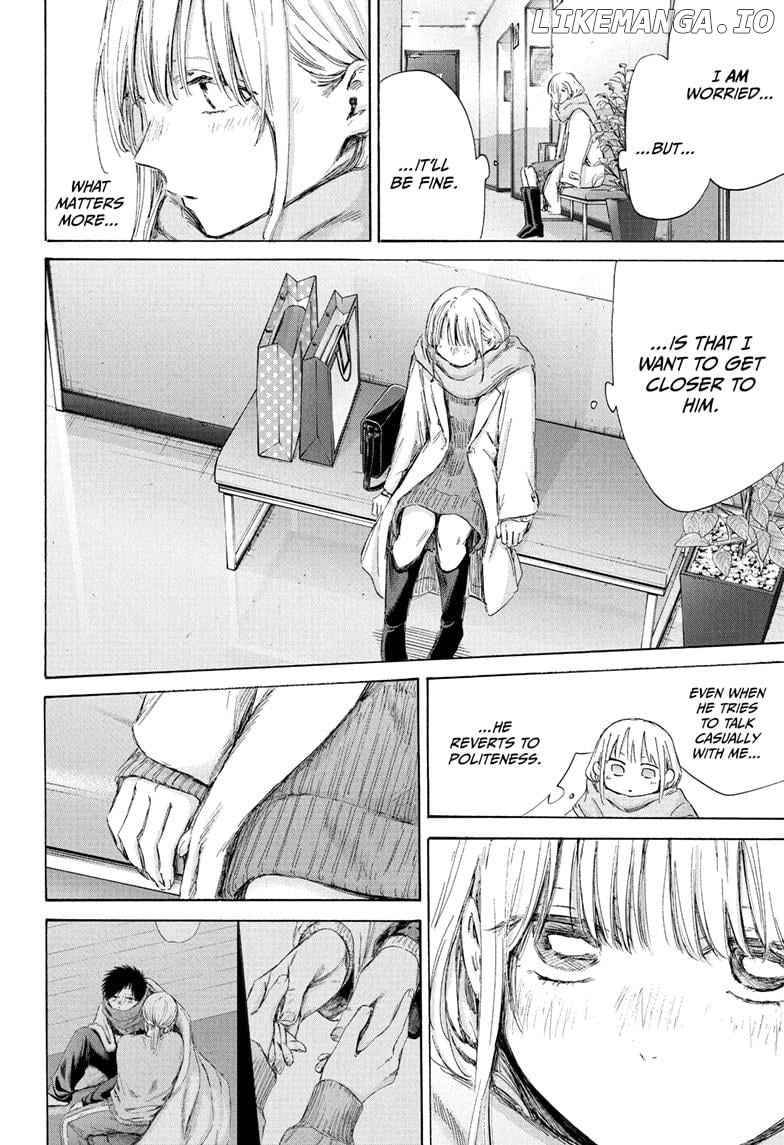 Blue Box, Chapter 195 image 10